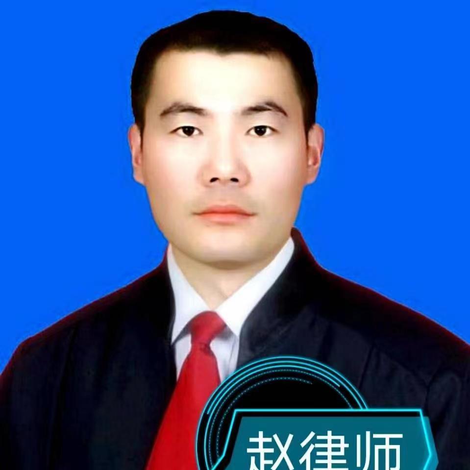 赵梅喜